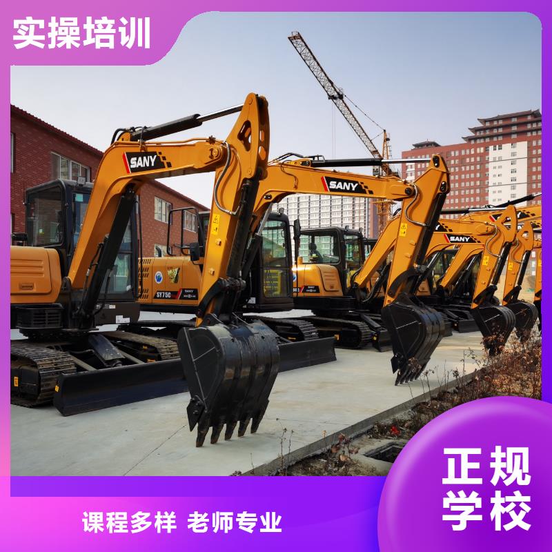 学完挖机怎么找活实操培训