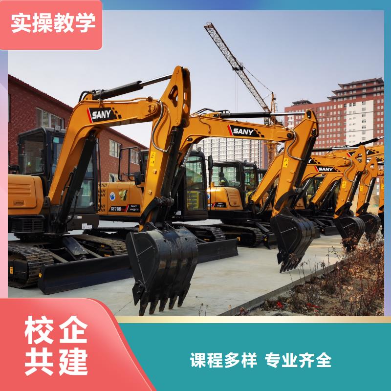 挖机操作证怎么考手把手教学