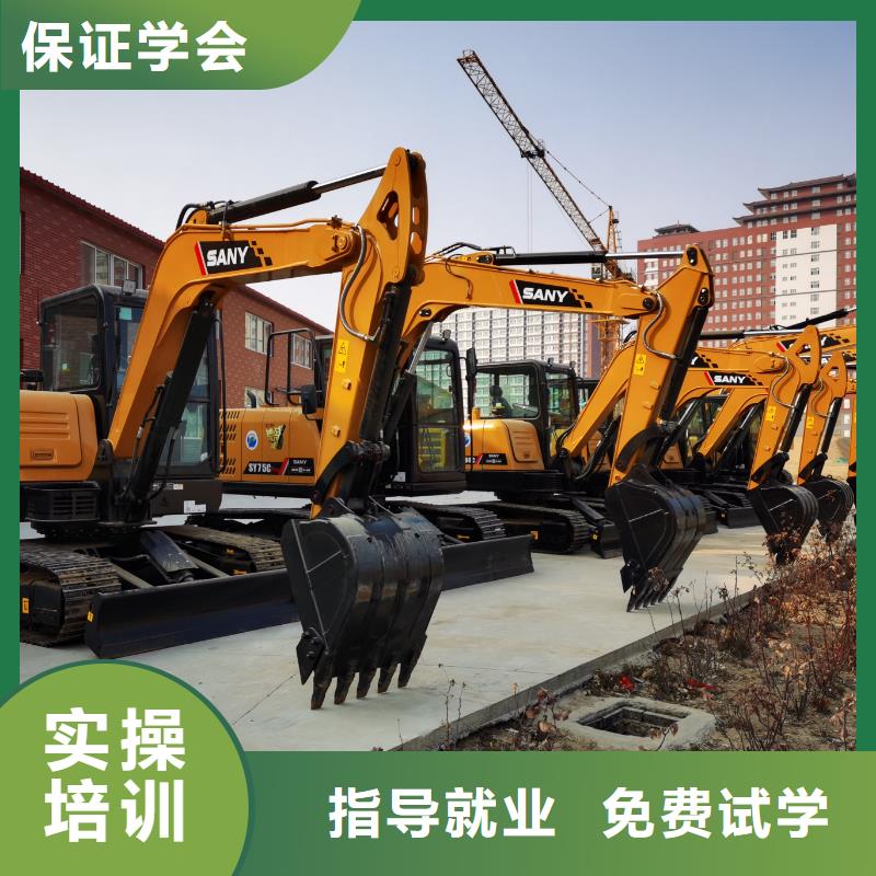 零基础学挖机要多久就业