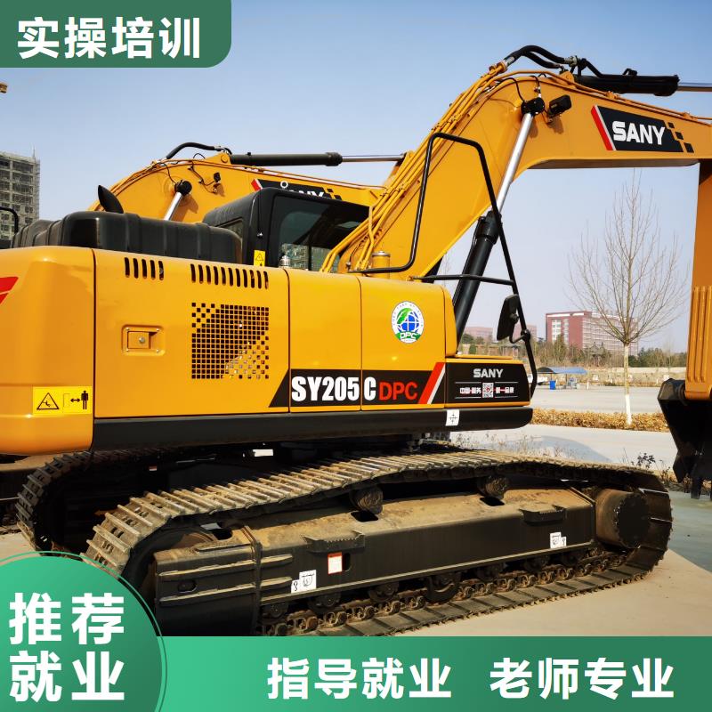 毕业后学校工作吗师资力量强