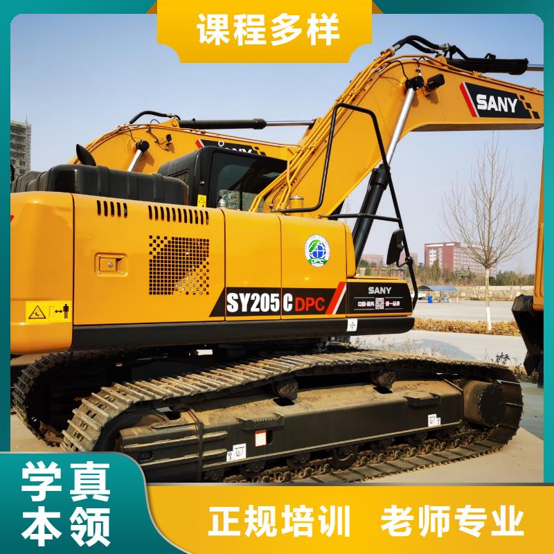 挖机操作证怎么考手把手教学