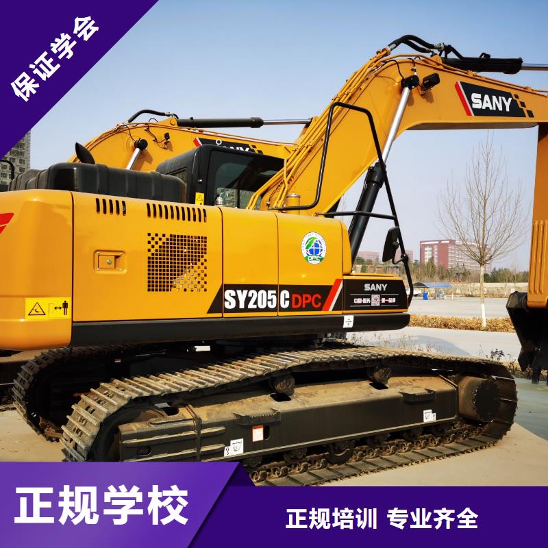 挖机学校管理严格吗全程实操