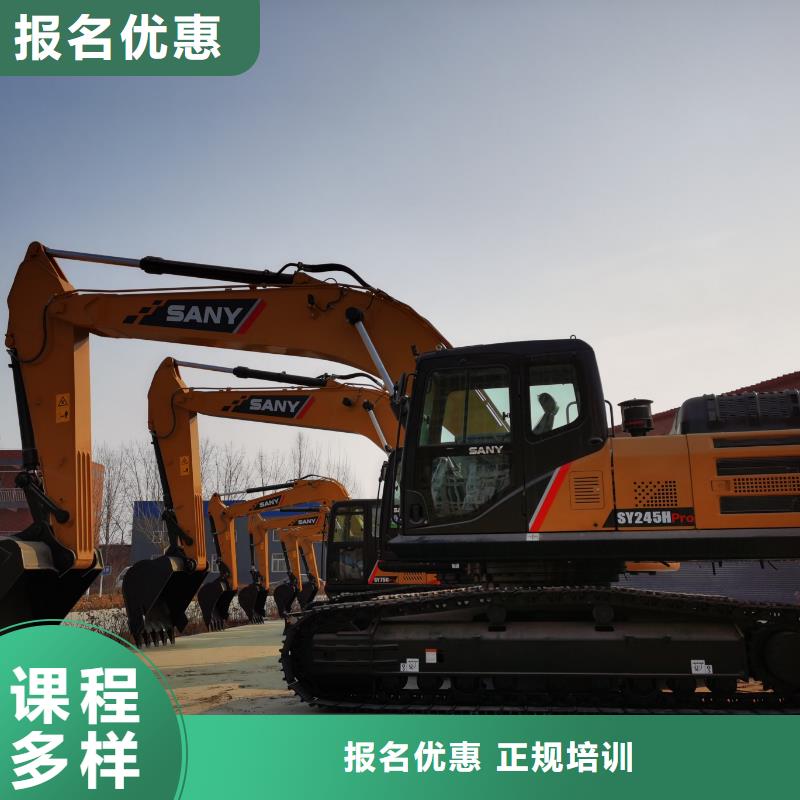 虎振技校挖机专业怎么样专业齐全