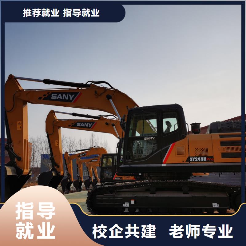 毕业后学校工作吗师资力量强