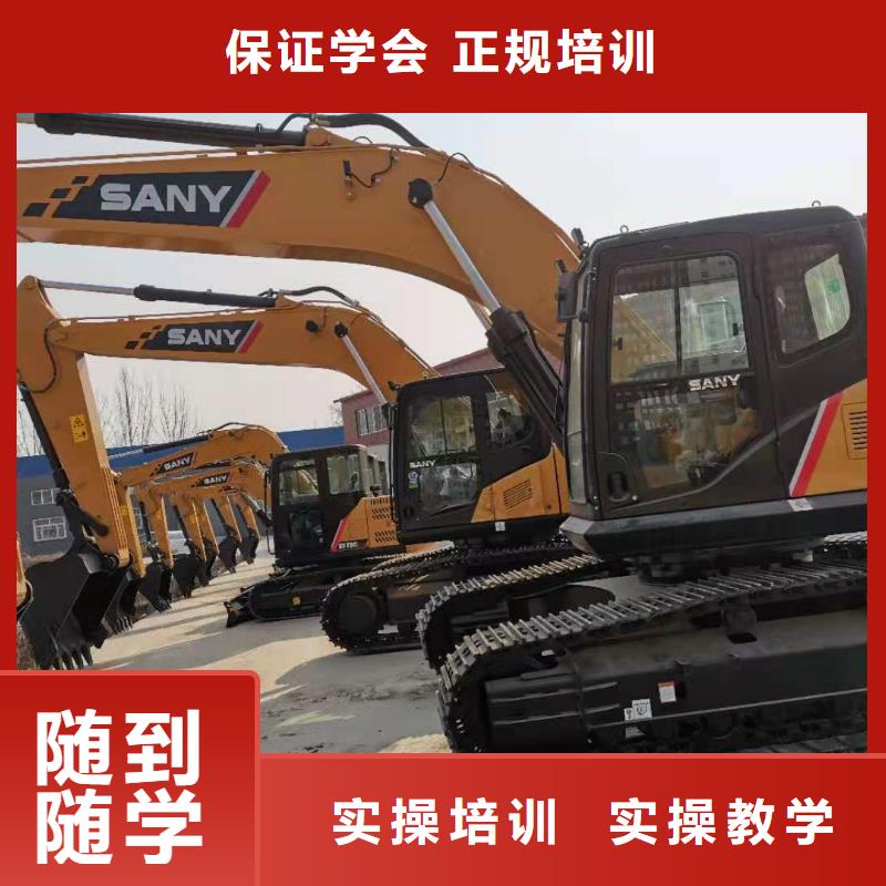 学完挖机怎么找活实操培训