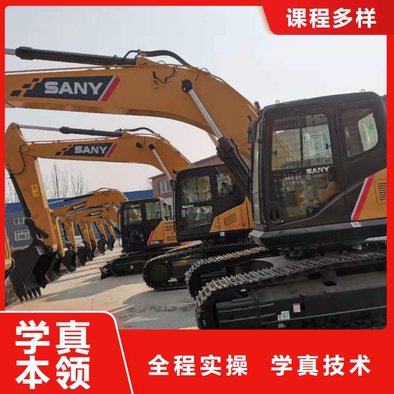 零基础学挖机要多久就业