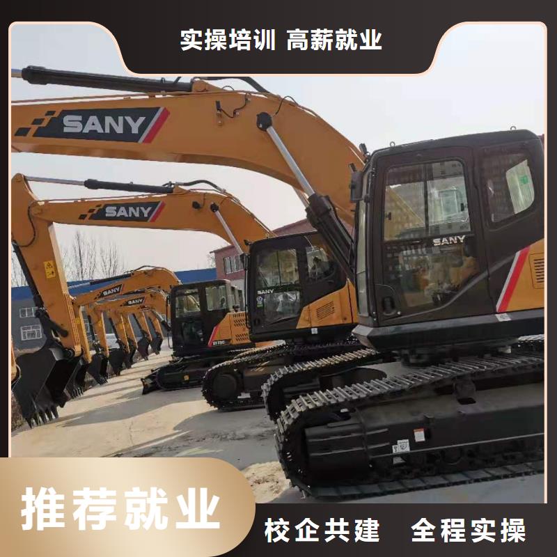 毕业后学校工作吗实操培训