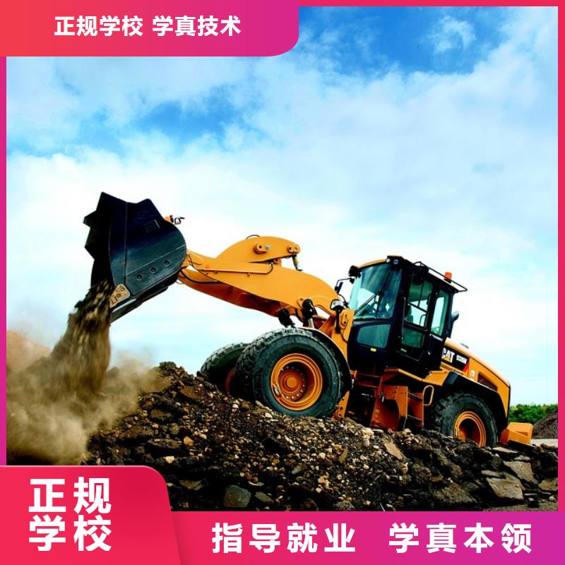 毕业后学校工作吗师资力量强