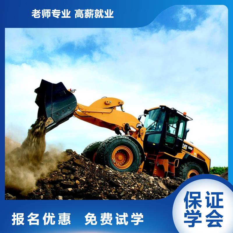 毕业后学校工作吗师资力量强