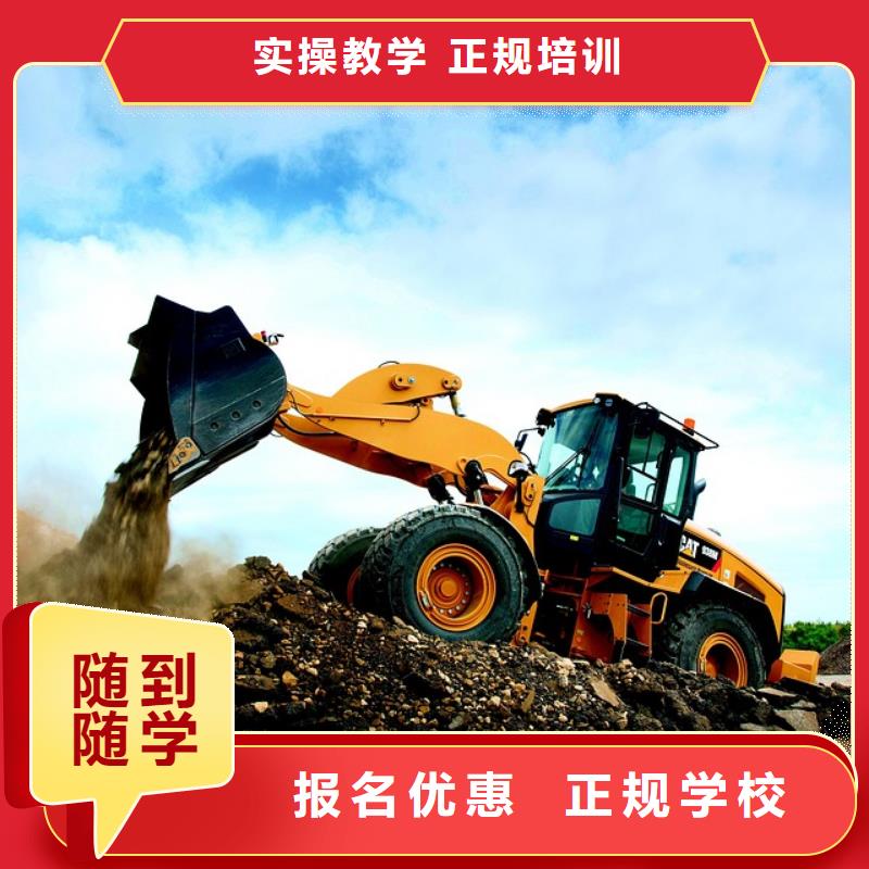 挖机学校管理严格吗全程实操