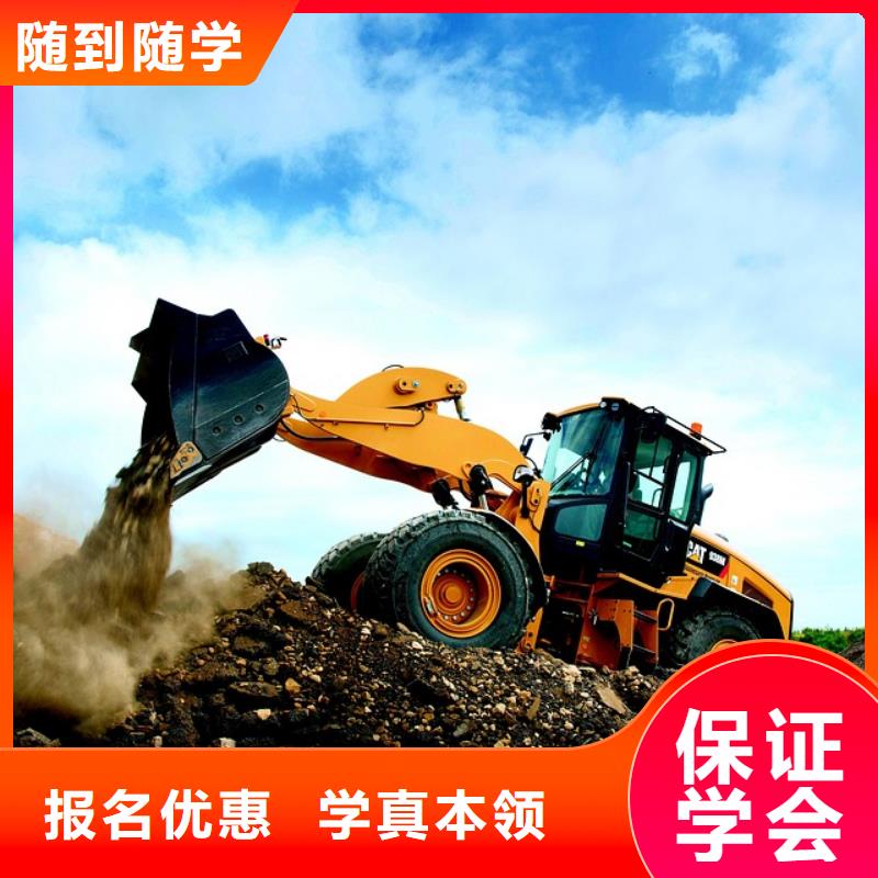 零基础学挖机要多久就业