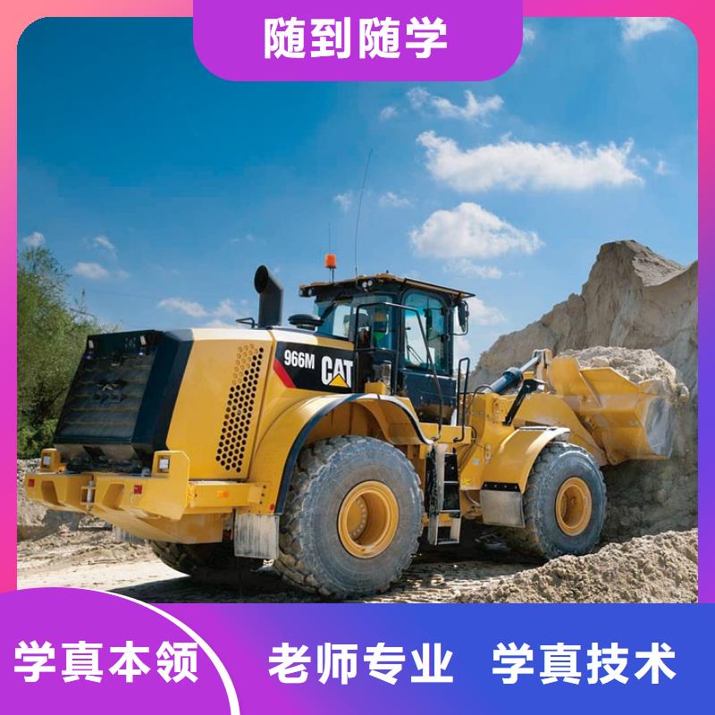 毕业后学校工作吗专业齐全