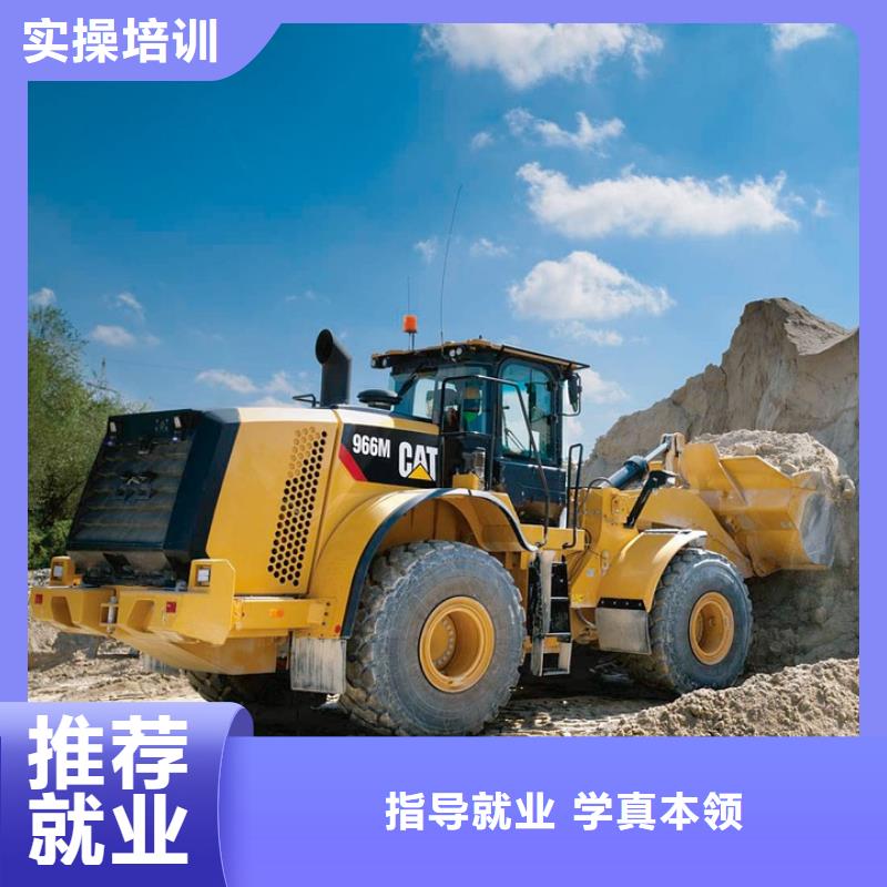 毕业后学校工作吗实操培训