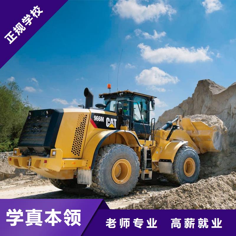 毕业后学校工作吗师资力量强