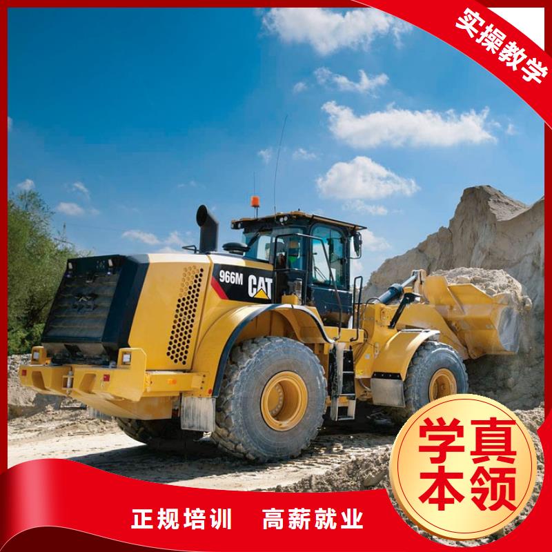 毕业后学校工作吗学真技术