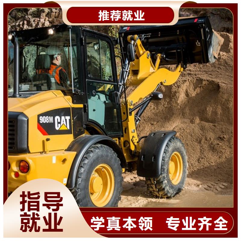 挖机学校管理严格吗全程实操