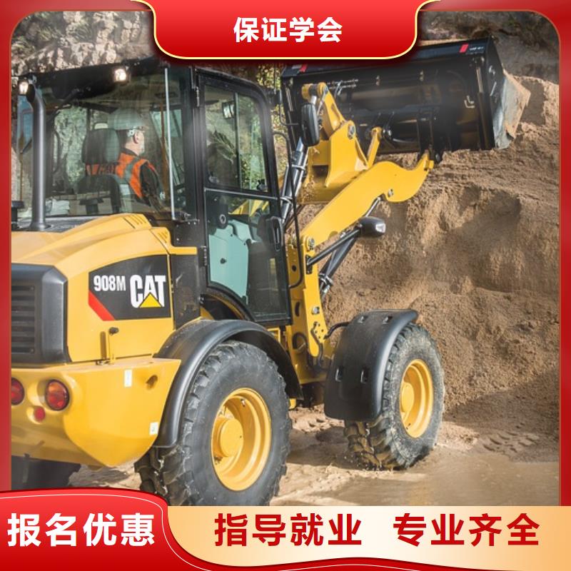 学挖机和学数控哪个好学真本领