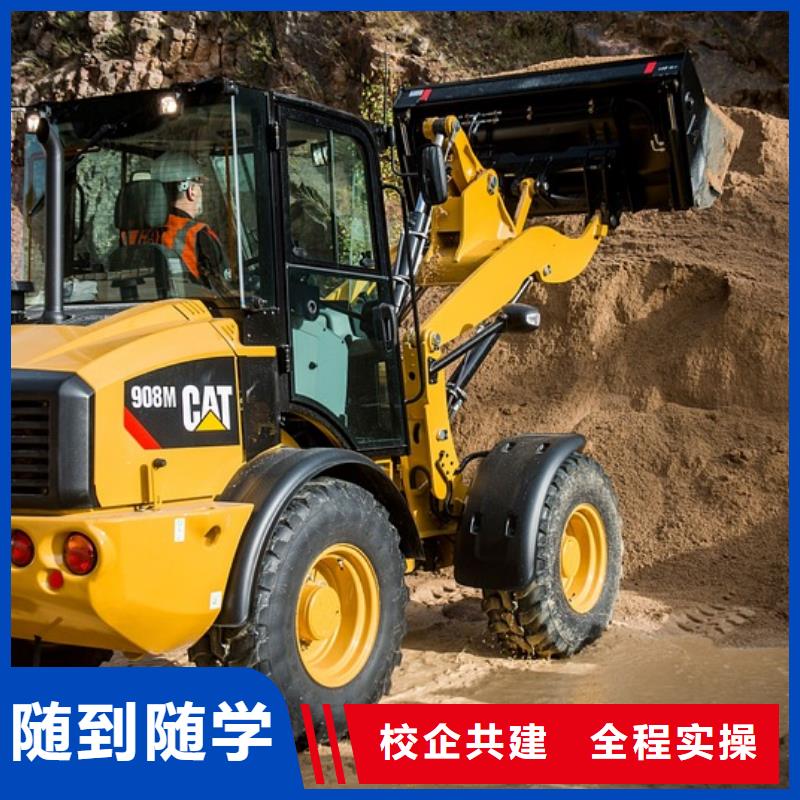 零基础学挖机要多久就业