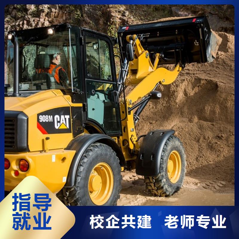 零基础学挖机要多久就业