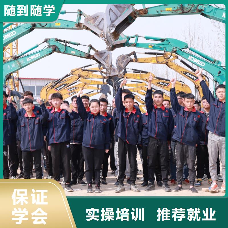 学挖机包就业吗专业齐全