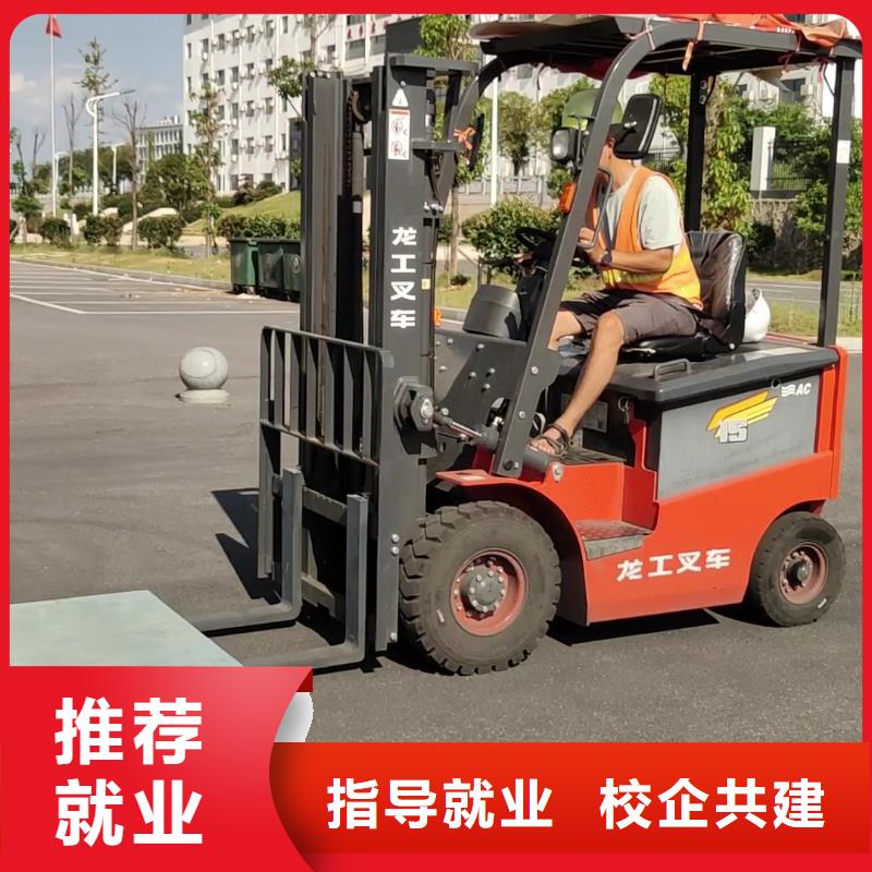 毕业后学校工作吗学真技术