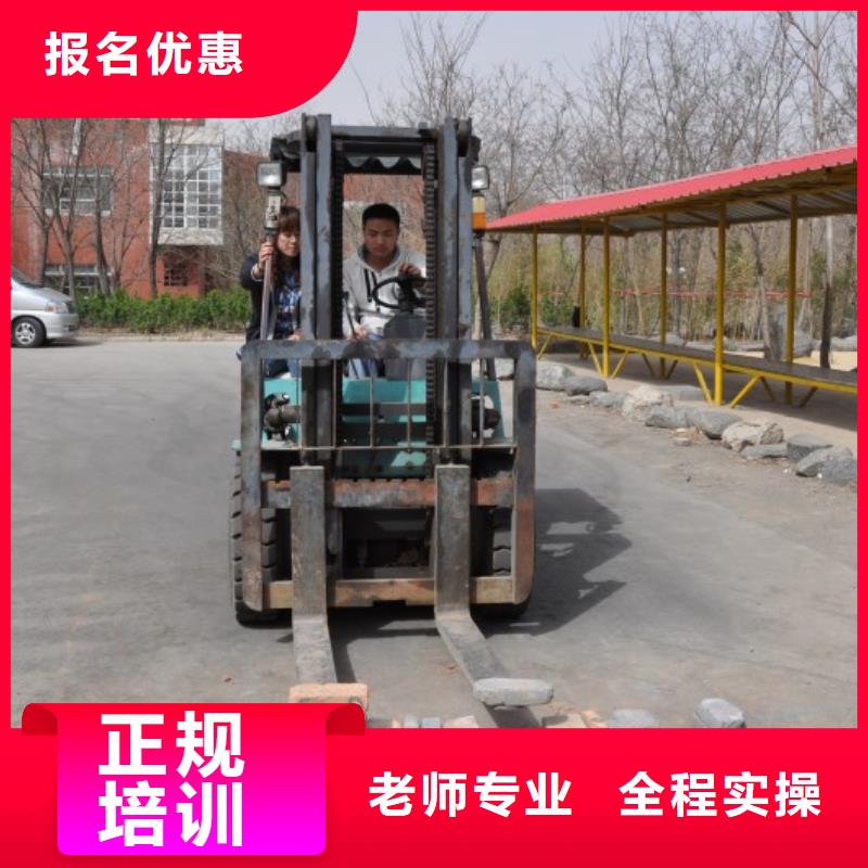 挖机操作证怎么考手把手教学