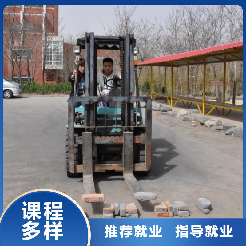 毕业后学校工作吗实操培训