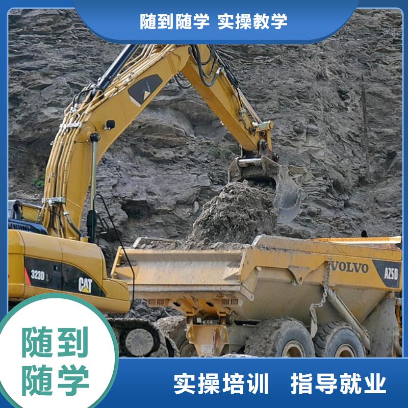 虎振技校挖机专业怎么样专业齐全
