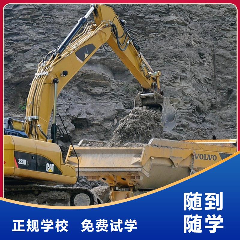 挖机操作证怎么考手把手教学