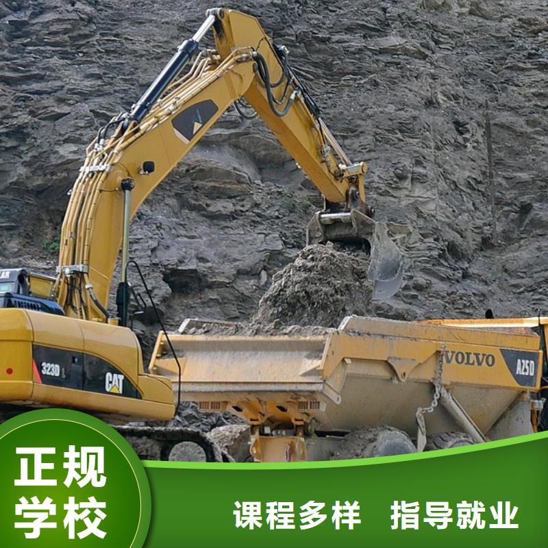 毕业后学校工作吗专业齐全