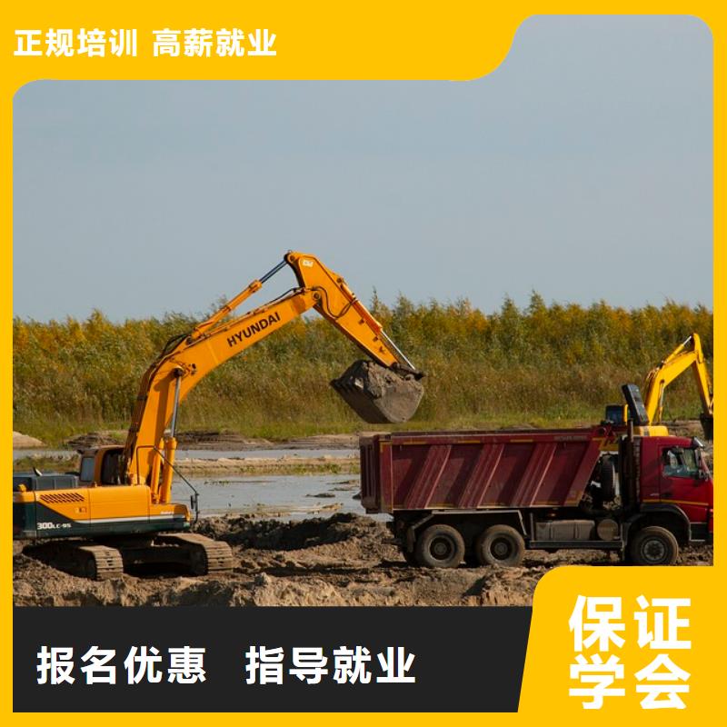 虎振技校挖机专业怎么样专业齐全