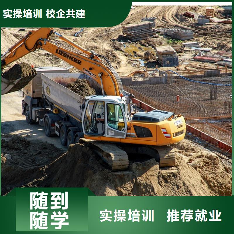 挖机学校管理严格吗全程实操