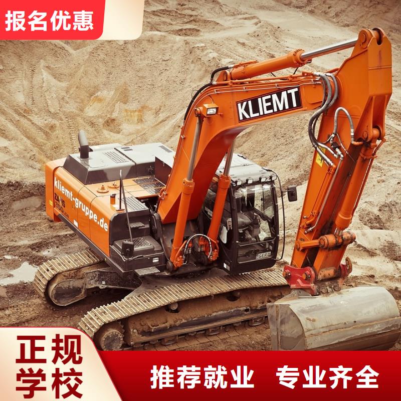 毕业后学校工作吗专业齐全