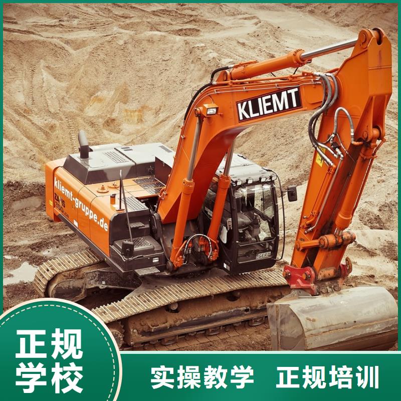 挖机学校管理严格吗全程实操