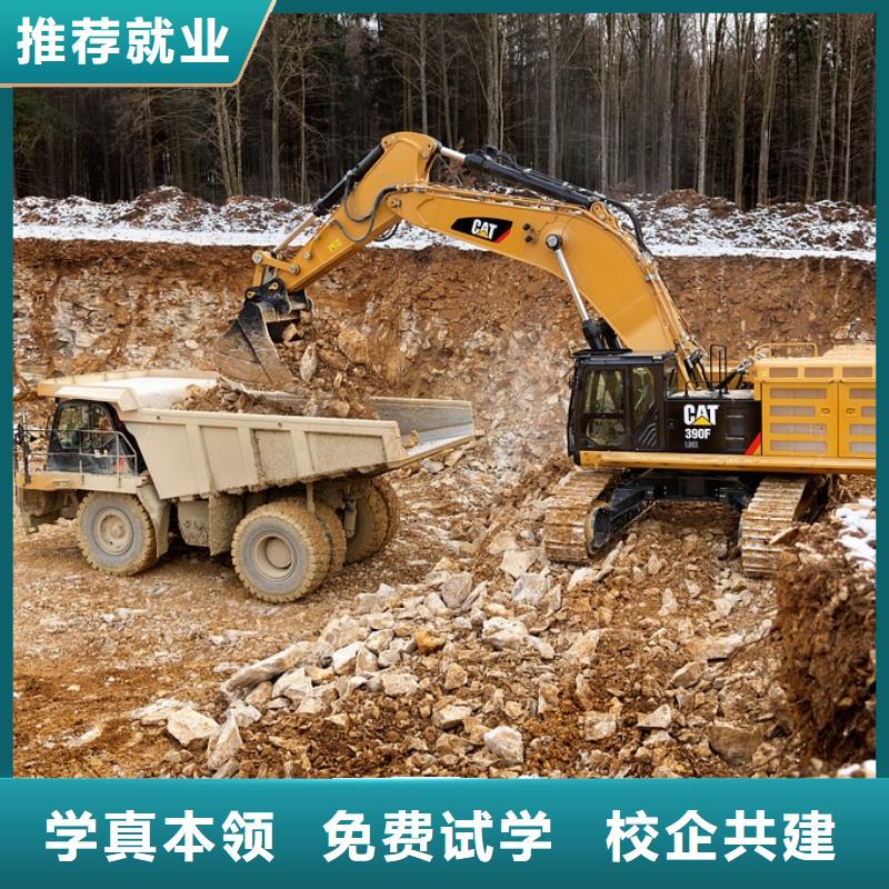 零基础学挖机要多久就业