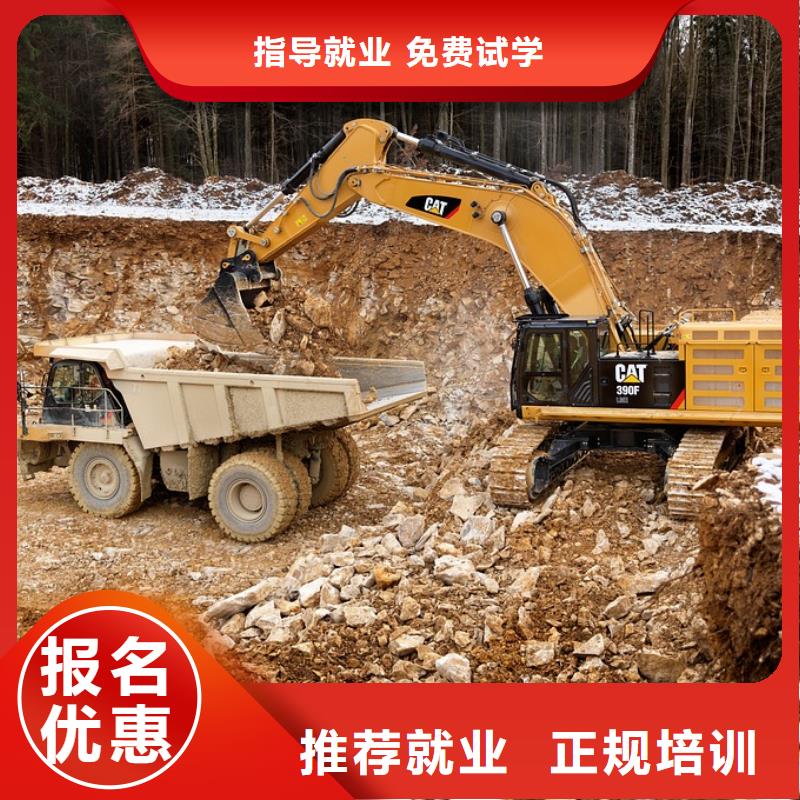 挖机操作证怎么考手把手教学