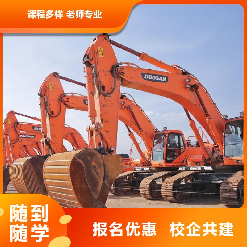 毕业后学校工作吗学真技术