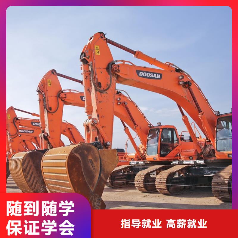 零基础学挖机要多久就业