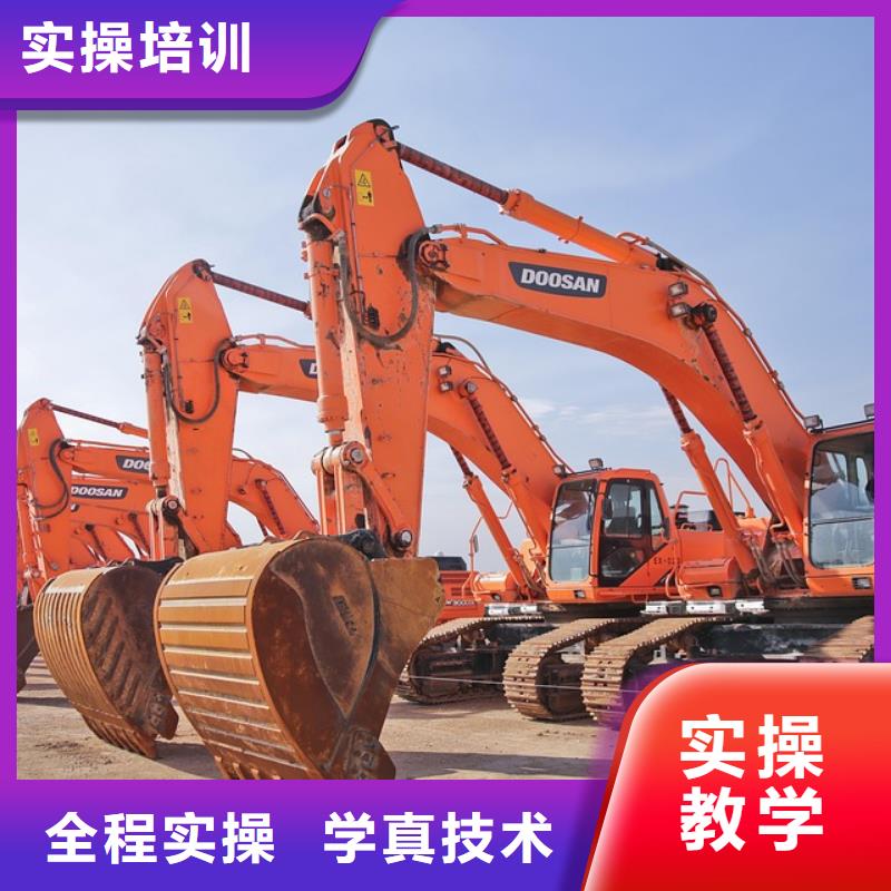 虎振技校挖机专业怎么样专业齐全