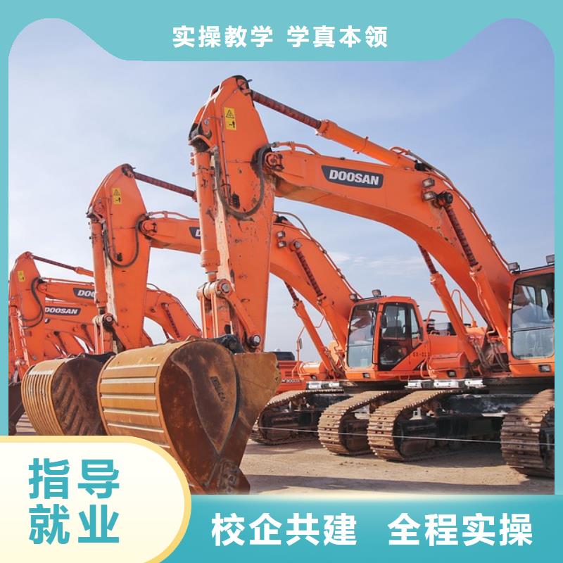 挖机学校管理严格吗全程实操