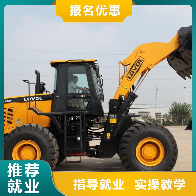 虎振技校挖机专业怎么样专业齐全