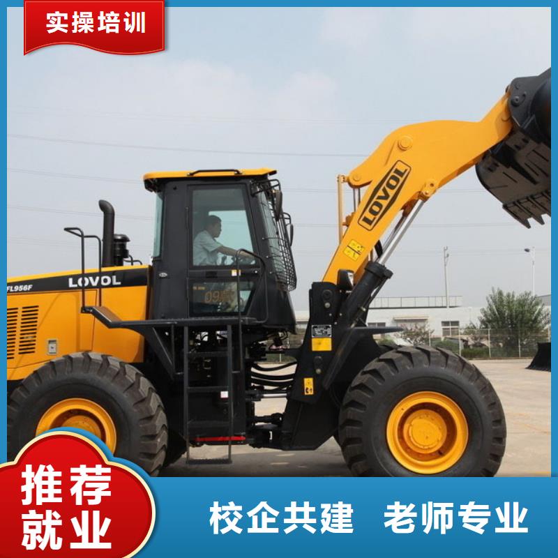 男孩子学什么技术赚钱就业前景好