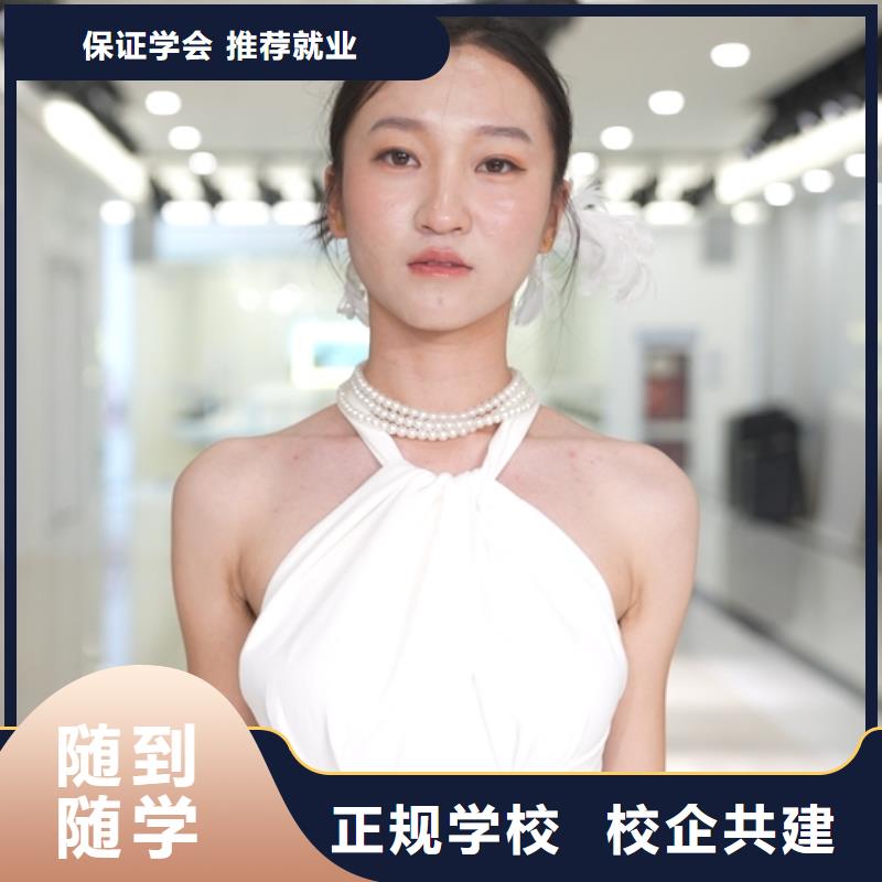 学化妆有前途吗课程多样