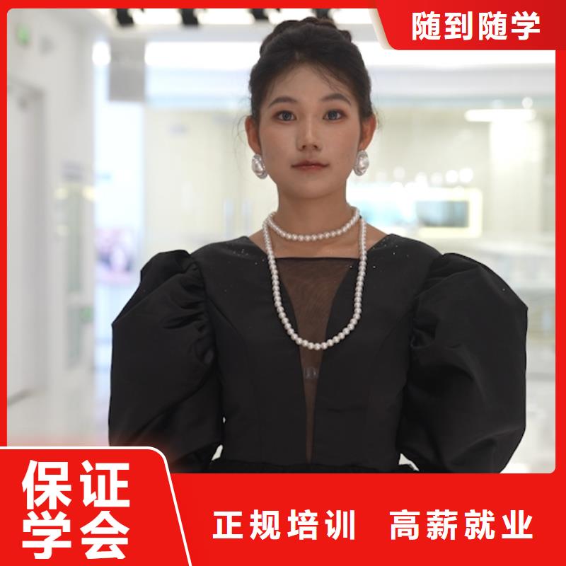 附近美容美发学校就业前景好