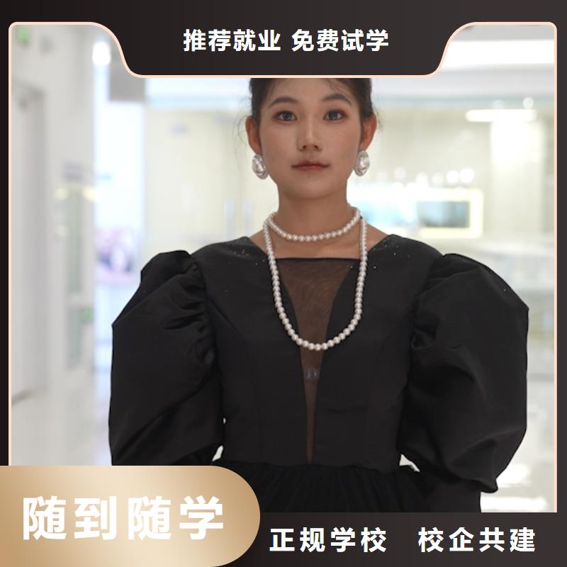 女生学美容美发合适吗【创业扶持】