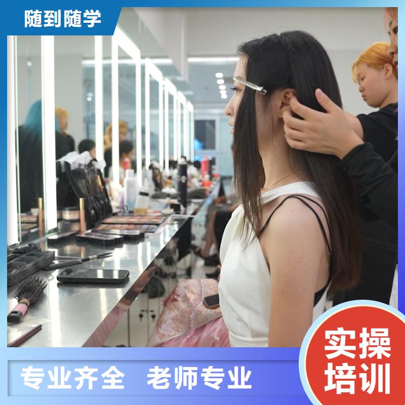 附近美容美发学校就业前景好