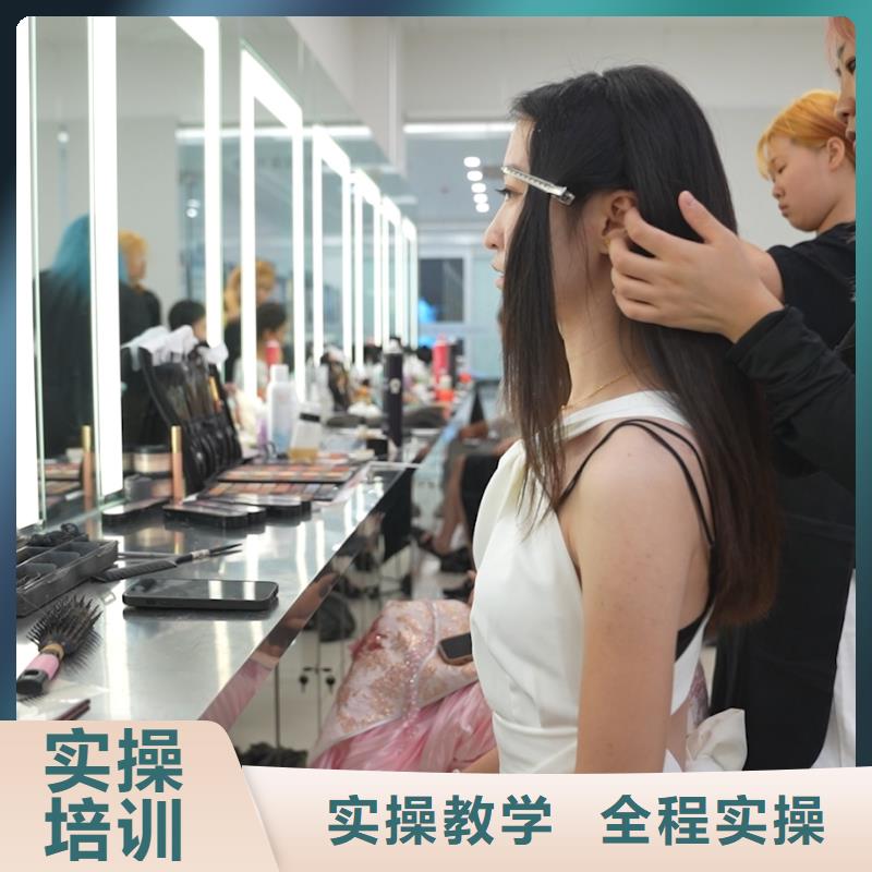 美容美发学校评价【内部教学视频】