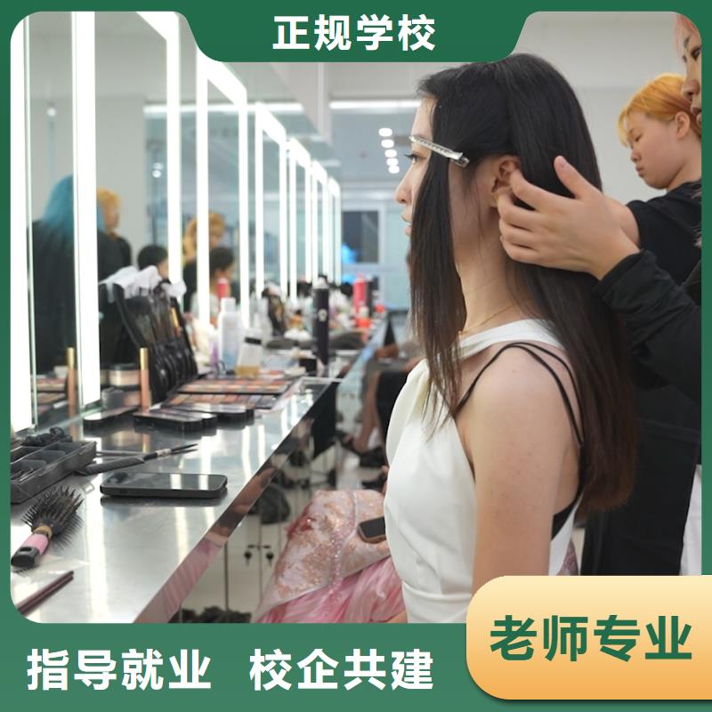 学美容美发大概需要多少钱【创业扶持】