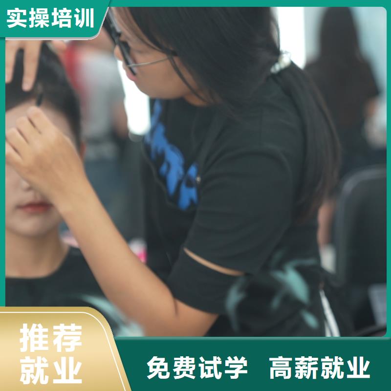 学化妆有前途吗课程多样