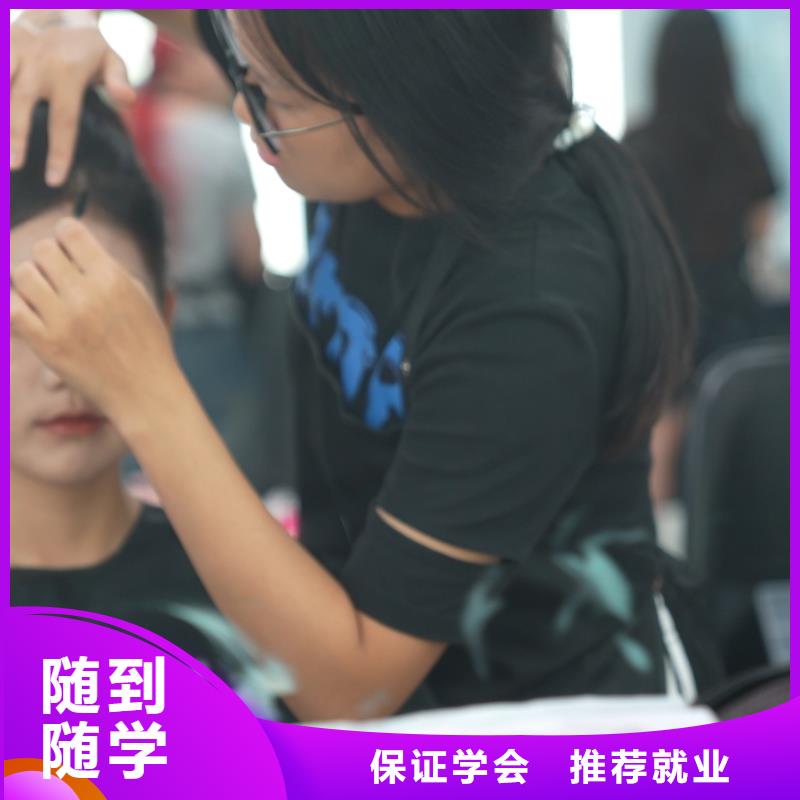 学美容美发去哪里比较好(保障前景)